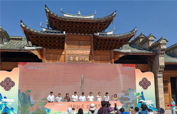 上海环球旅游联盟考察团深入三明五县区考察 把脉文旅融合发展新路径