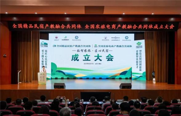 喜讯:全国精品民宿产教融合共同体成立  三明市旅游协会当选为副理事长单位