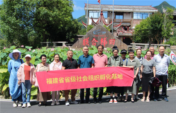 省民政厅组织社会组织获奖单位赴三明旅协参观交流共探“云端里的美丽田园”发展之路