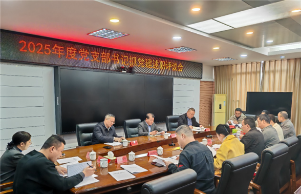 市文旅局机关退休党支部助力党建与文旅融合新跨越