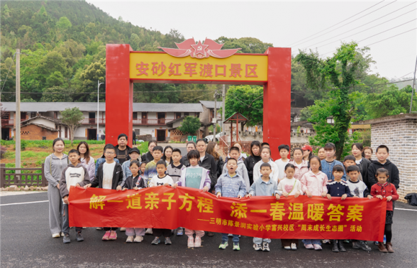 校旅联动　点亮周末研学路