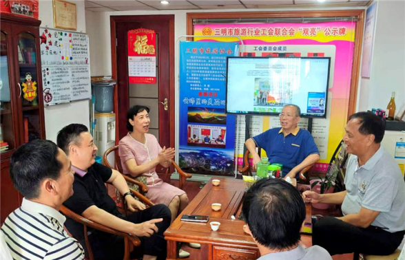三明市文旅局退休党支部开展“忆初心·话文旅·  庆七一”主题活动，迎接中国共产党成立105周年